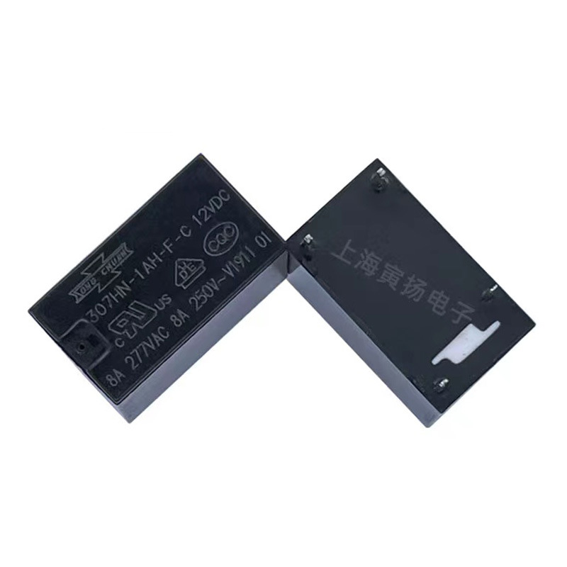 Matsukawa 307hn-1ah-fc 12vdc 8a - Ein Satz Originaler, Normalerweise Offener, Hochempfindlicher Signalrelais, Neu