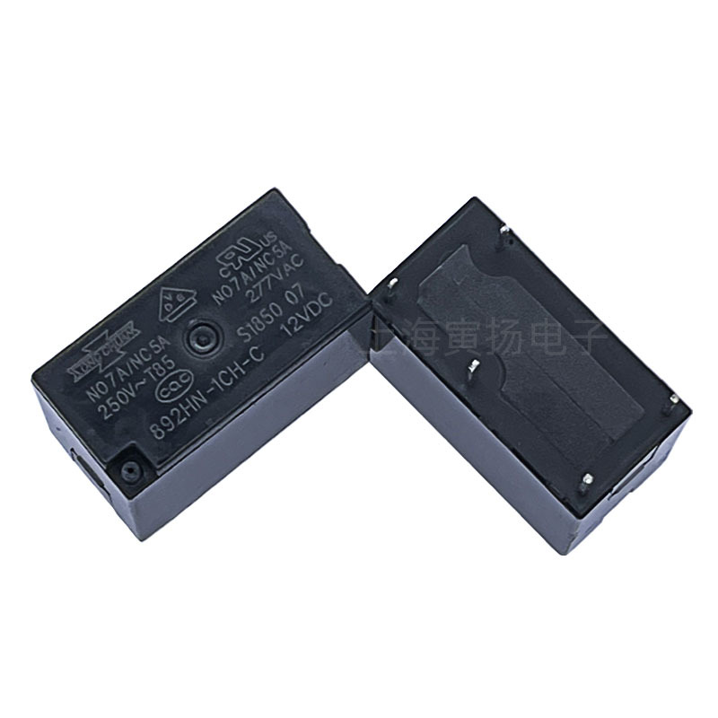 Matsukawa 892hn-1ch-c 12v Dc Hochempfindliches 7a 5-poliges Signalrelais, Fabrikneu Und Original