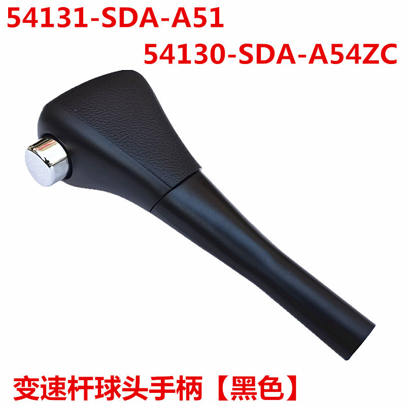 54131-sda-a81-a51 Ist Für Den Schalthebel/gangschalthebelgriff Des Honda Accord Geeignet.