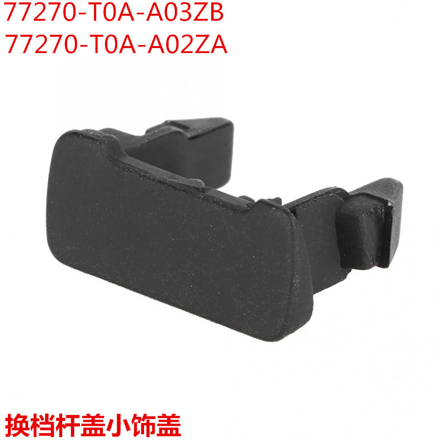 77271-t0a-a01za/b Ist Geeignet Für Das Schloss Der Schalthebelabdeckung Des Honda Crv (baujahre 2012-2016).