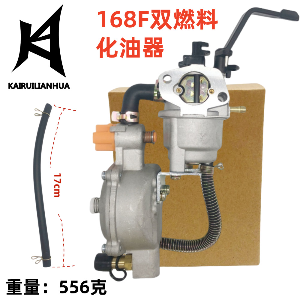 Lpg-umrüstsatz Für 168f/170f-vergaser Für Gx 200 (schaltgetriebe) 160 505-036