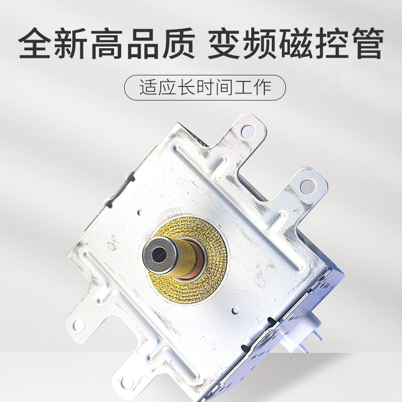 Neues Toshiba 2m253j Magnetron-heizelement Für Mikrowellenherde, Original Importierter 860-w-mikrowellenherd
