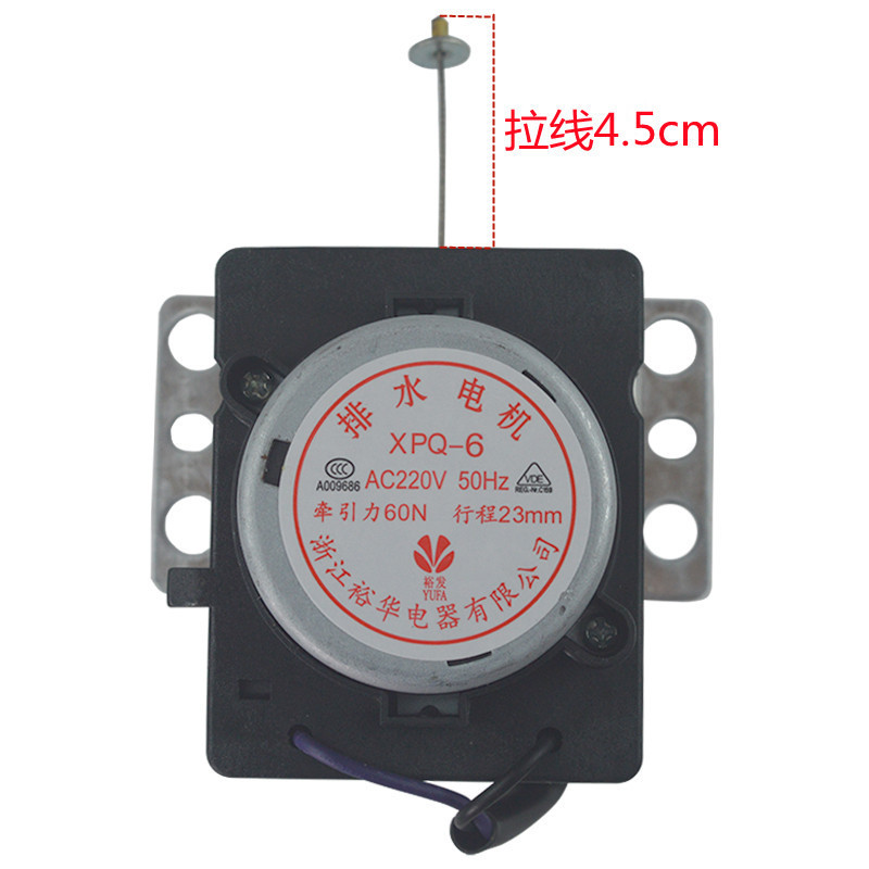 Passend Für Die Qisheng Lg Little Duck Waschmaschinen-ablaufmotor-antriebseinheit Xpq-6 Yuhua Original 60n, Hub 23mm