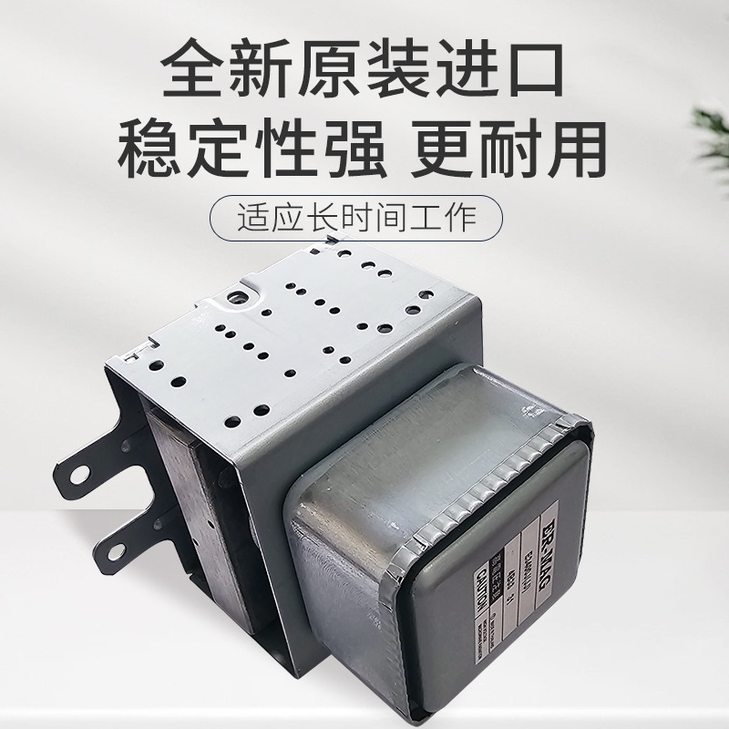 Toshiba E3400j Hochleistungs-wassergekühltes Magnetron-trocknungsgerät, 1,25 Kw Mikrowellen-heizröhre (originalimport)