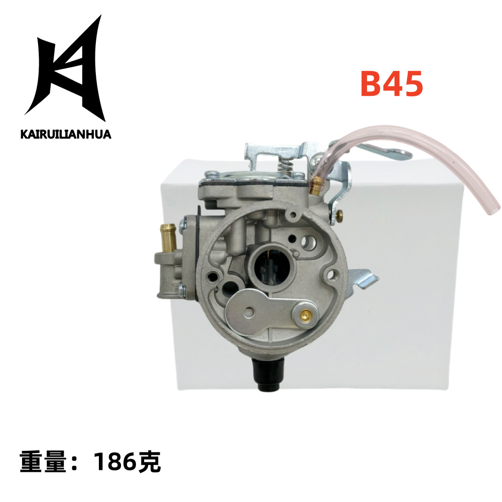 Vergaser B45 909-205 Kompatibel Mit Freischneidern B45, B45la Und B45intl