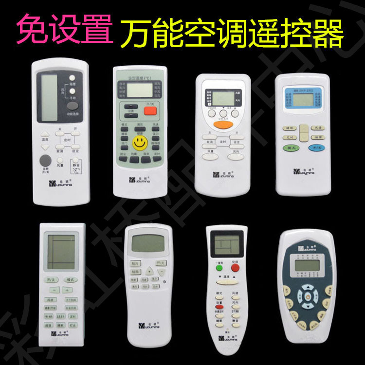 Yuming Ist Kompatibel Mit Den Galanz Fernbedienungen Gz-35bh 03gb 1002bhgb Kfr-32gw/da1-130.