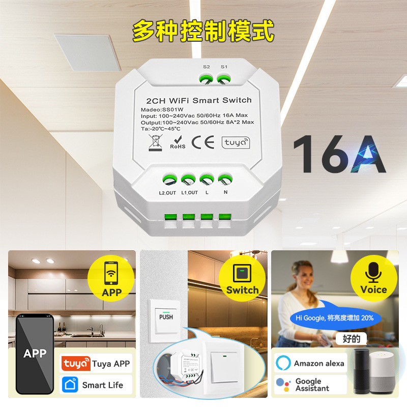 Ss01w Graffiti Wifi + Bluetooth Smart Switch (ein-/ausschalter)