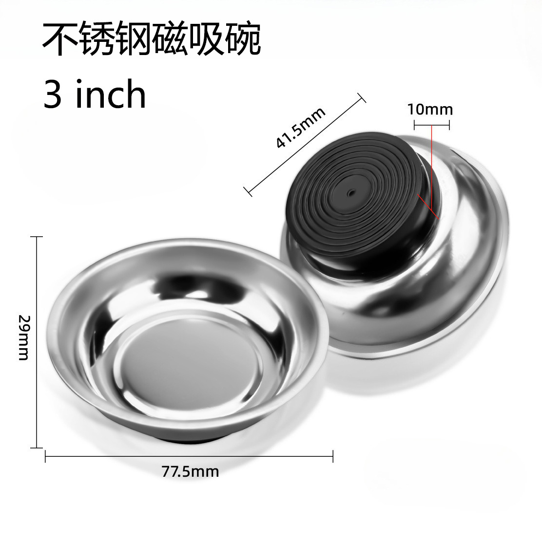 7,6 Cm (3 Zoll) Großer Magnetischer Halter Aus Edelstahl Für Kleinteile. Magnetische Aufbewahrungsschale Aus Edelstahl Für Tragbares Kfz-reparaturwerkzeug.