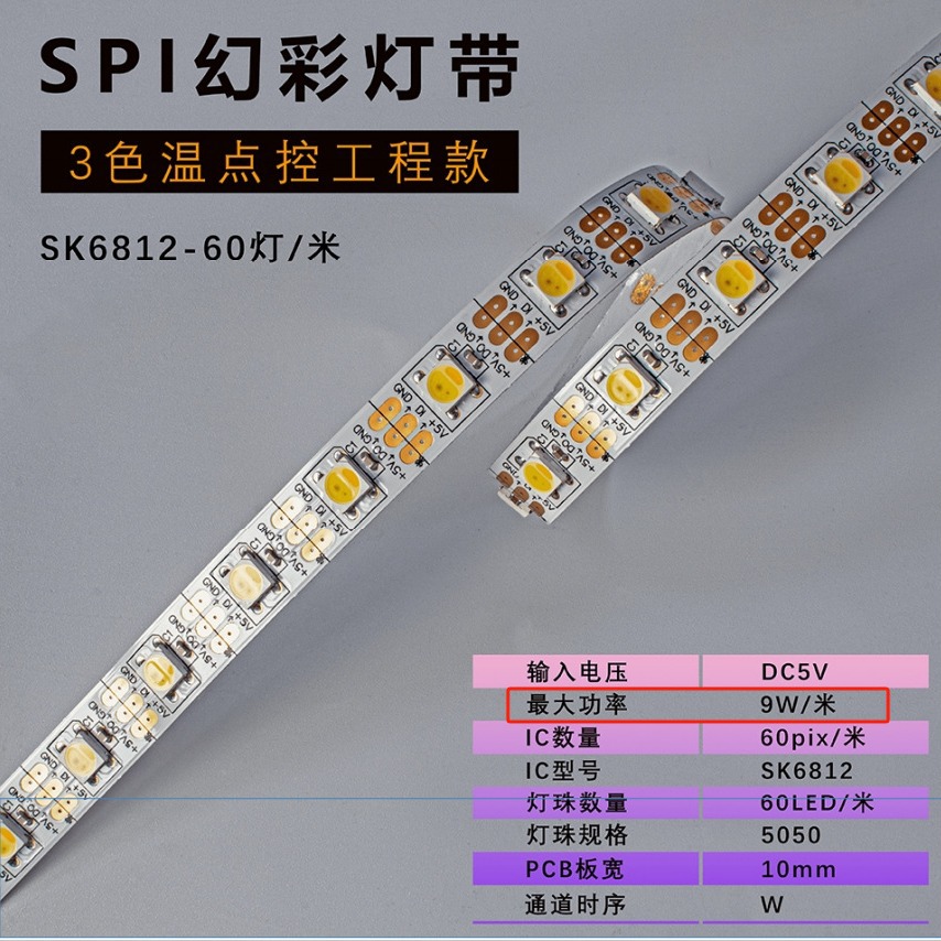 Flexibler Led-streifen Sk6812 Mit 60 Leds, Dreifarbig Und Mit Variabler Farbtemperatur, Mit Weißer Leiterplatte Und Integriertem Schaltkreis Zweifarbiger Led-streifen Mit Variabler Farbtemperatur, 5 V