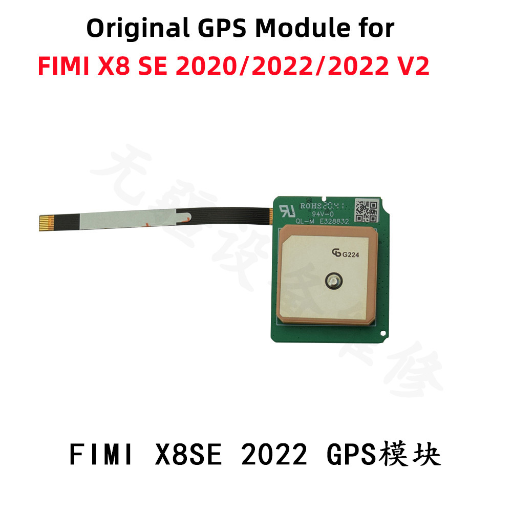 Gps-modul Für Die Fimi X8se 2022 Drohne, Brandneues Original-ersatzteil Von Fimi.