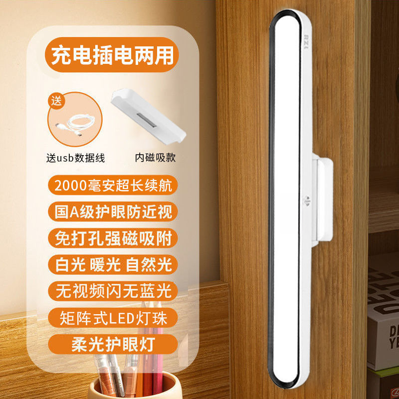 Wiederaufladbare Touch-nachttischlampe Mit Augenschutz, 3-stufiges Sanftes Licht (stirnlichtversion)