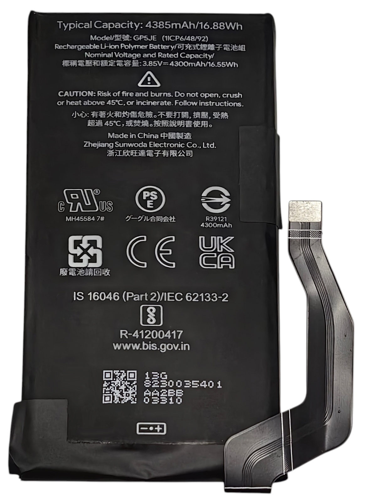 Neuer Gp5je-akku Für Google Pixel 7a, 4385 Mah