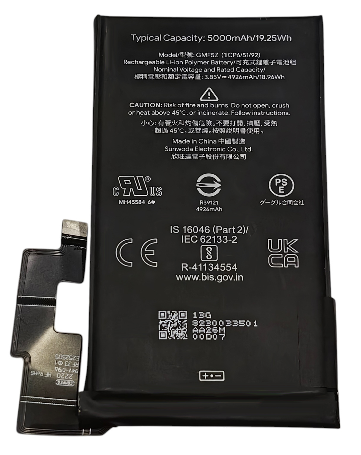 Neuer Gmf5z-akku Für Google Pixel 7 Pro, 5000 Mah