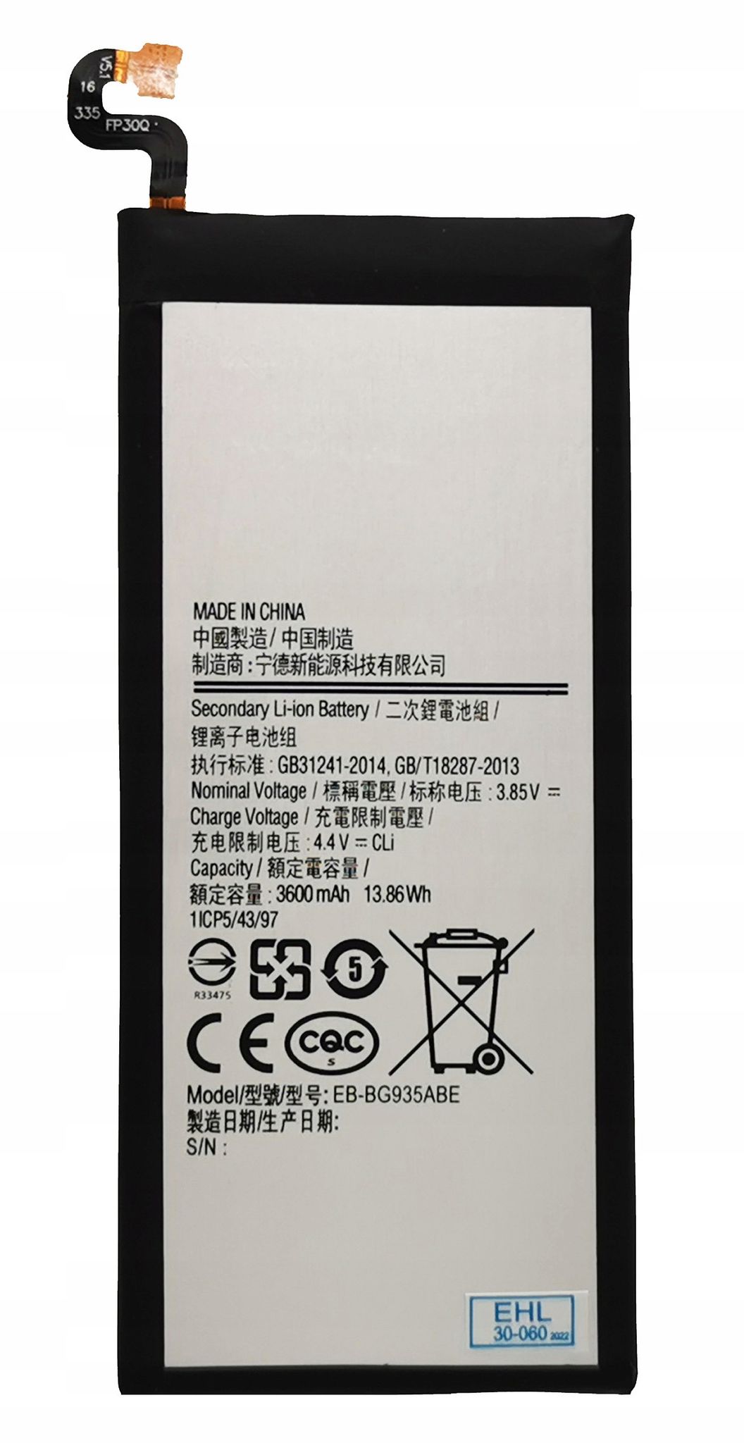 Neuer Akku Eb-bg935abe Passend Für Samsung Galaxy S7 Edge, 3600 Mah