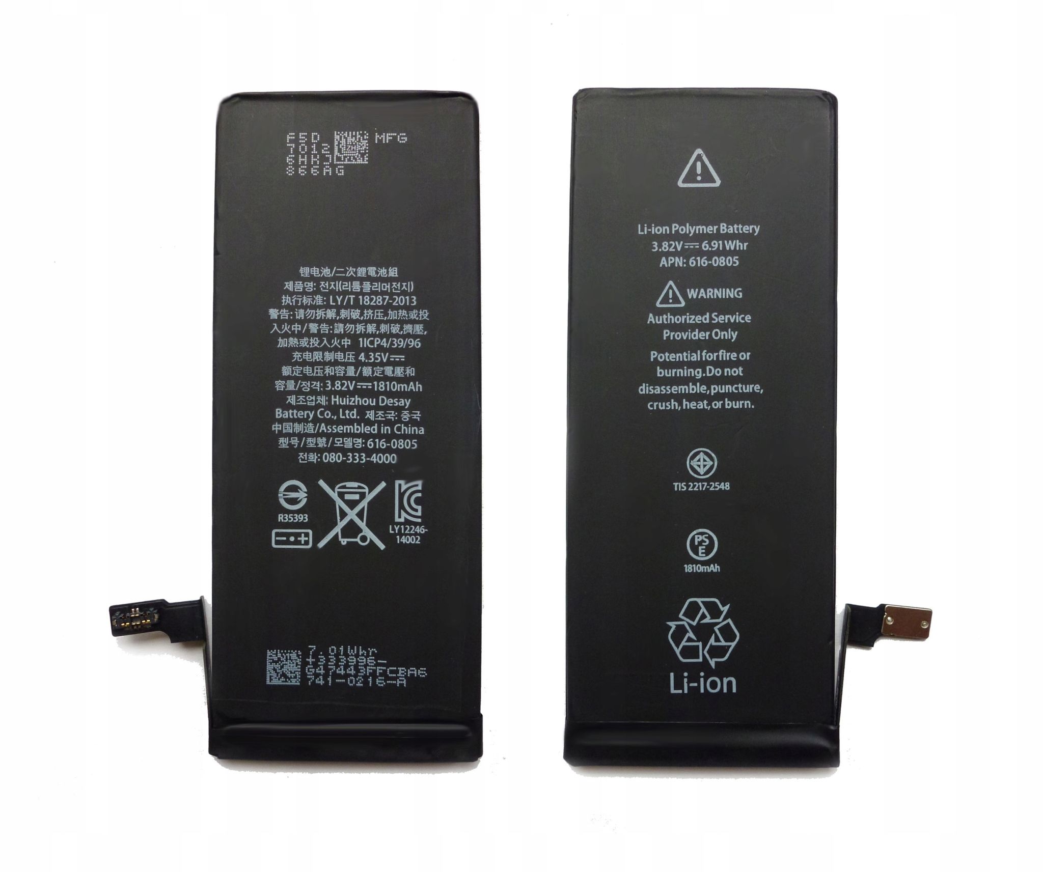 Neuer Akku Für Apple Iphone 6, 1810 Mah, Apn 616-0806