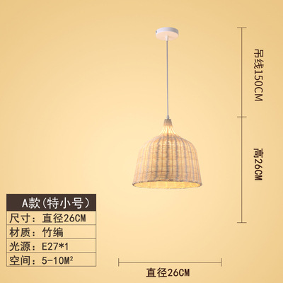 Kronleuchter Im Chinesischen Stil, Kreativer Kronleuchter Aus Bambus Und Rattan Fürs Schlafzimmer, Japanischer Kronleuchter Fürs Teehaus, Bambus-kronleuchter Mit Lichtquelle Und Ein Zusätzliches Klein