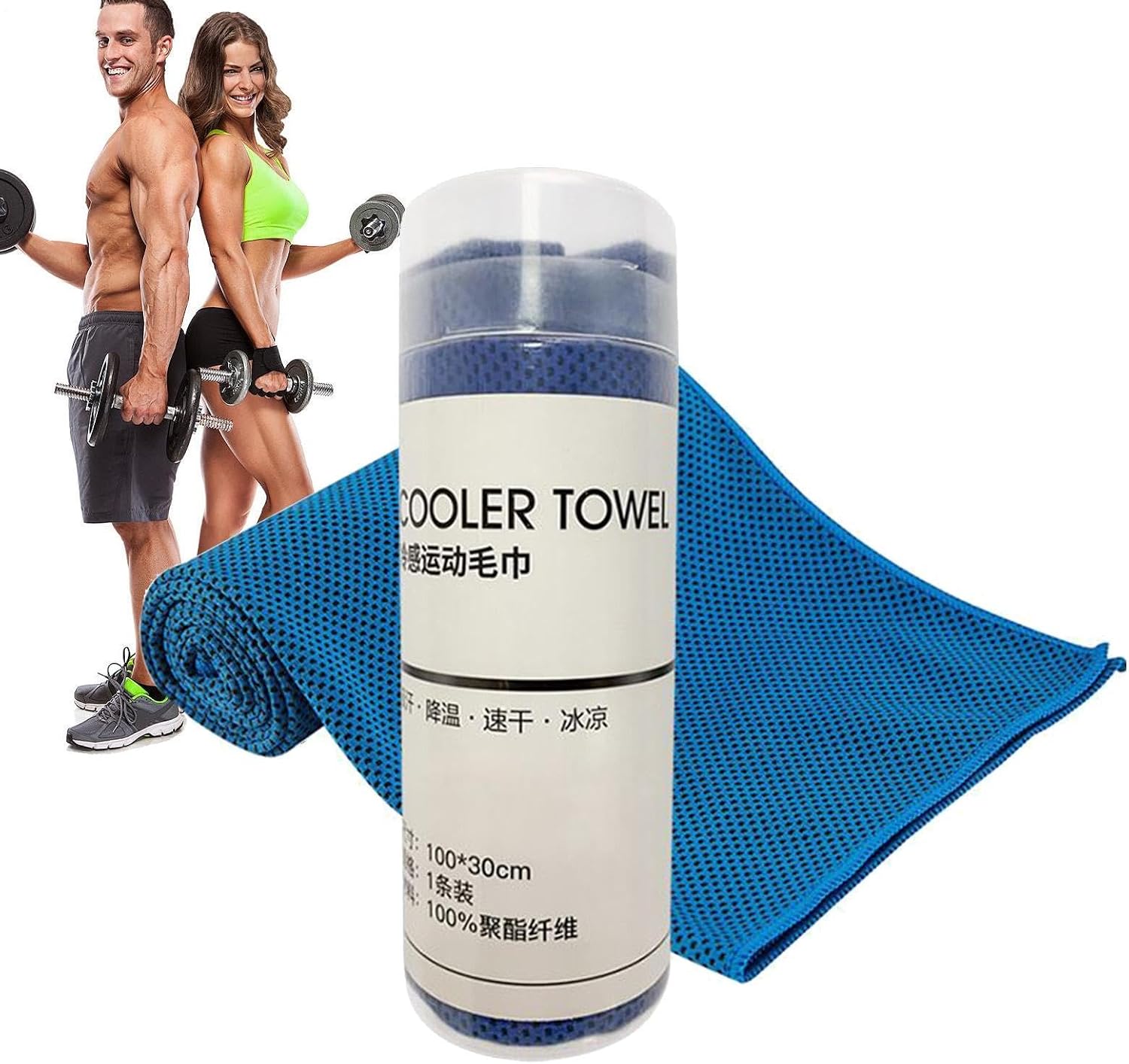 Kühlhandtücher Für Sport, Eishandel Schnelles Trockensport -camping -handtuch Atmungsaktives Schweiß -training, Weiche Outdoor -fitness -accessoires Für Fitness, Yoga