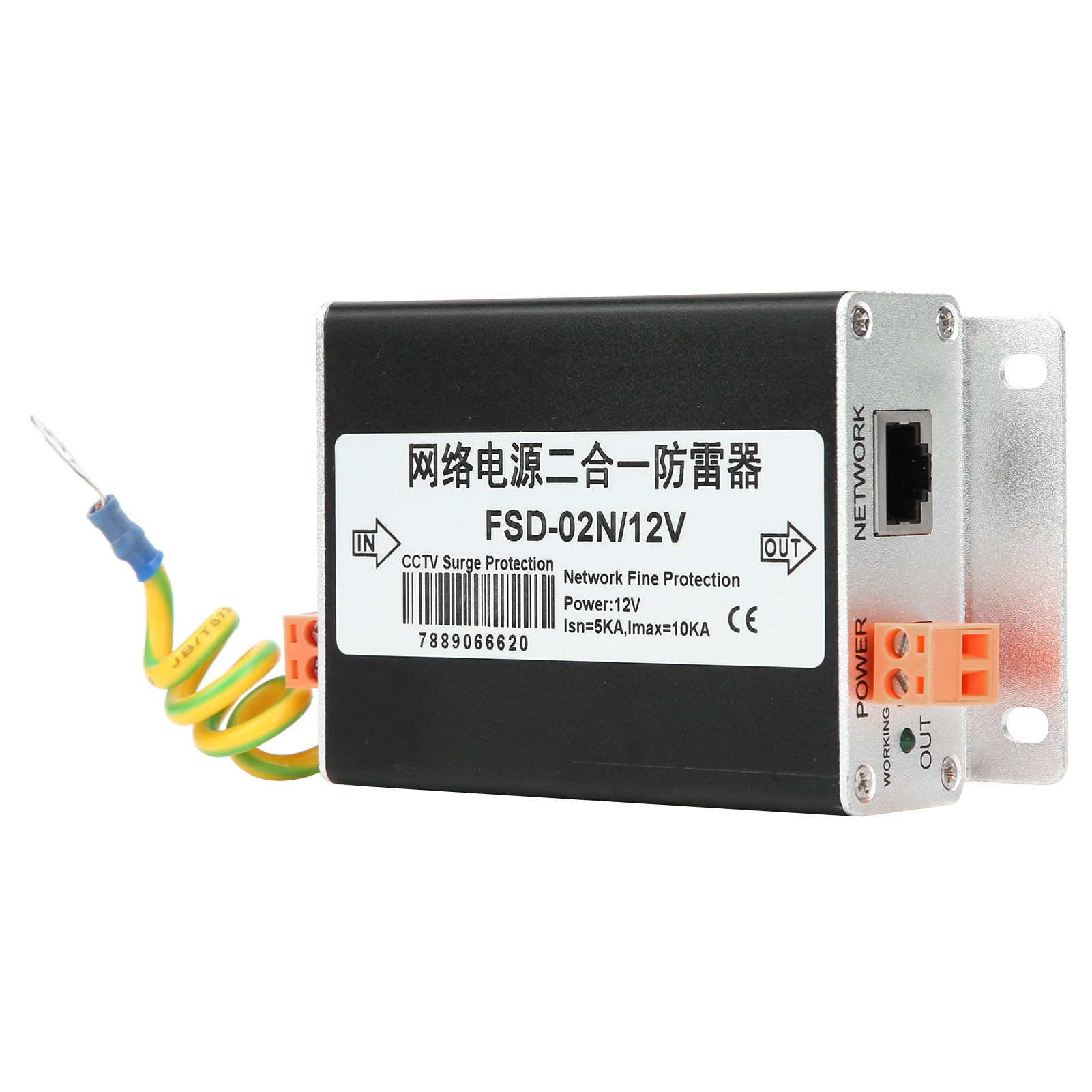 2-in-1-netzwerkschutzmodul Für Überspannungsschutzgeräte Für Videoüberwachungssysteme Fsd-02n/12v