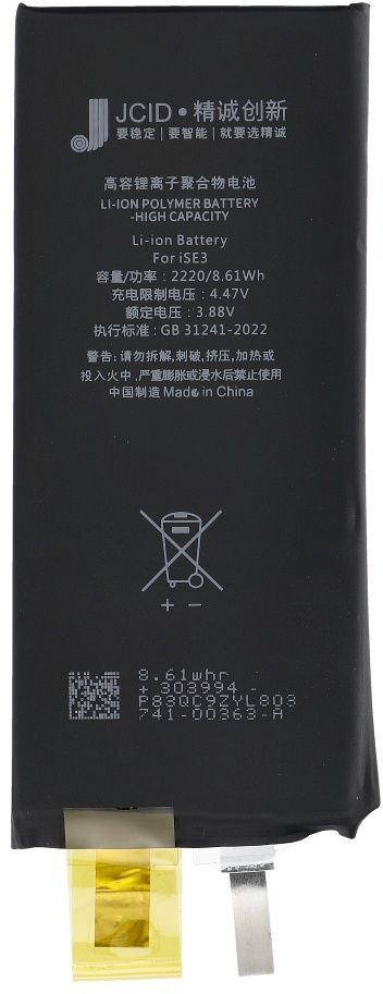 Batterie No-name Battery Without Bms Hohe Kapazität Iphone Se3 2022