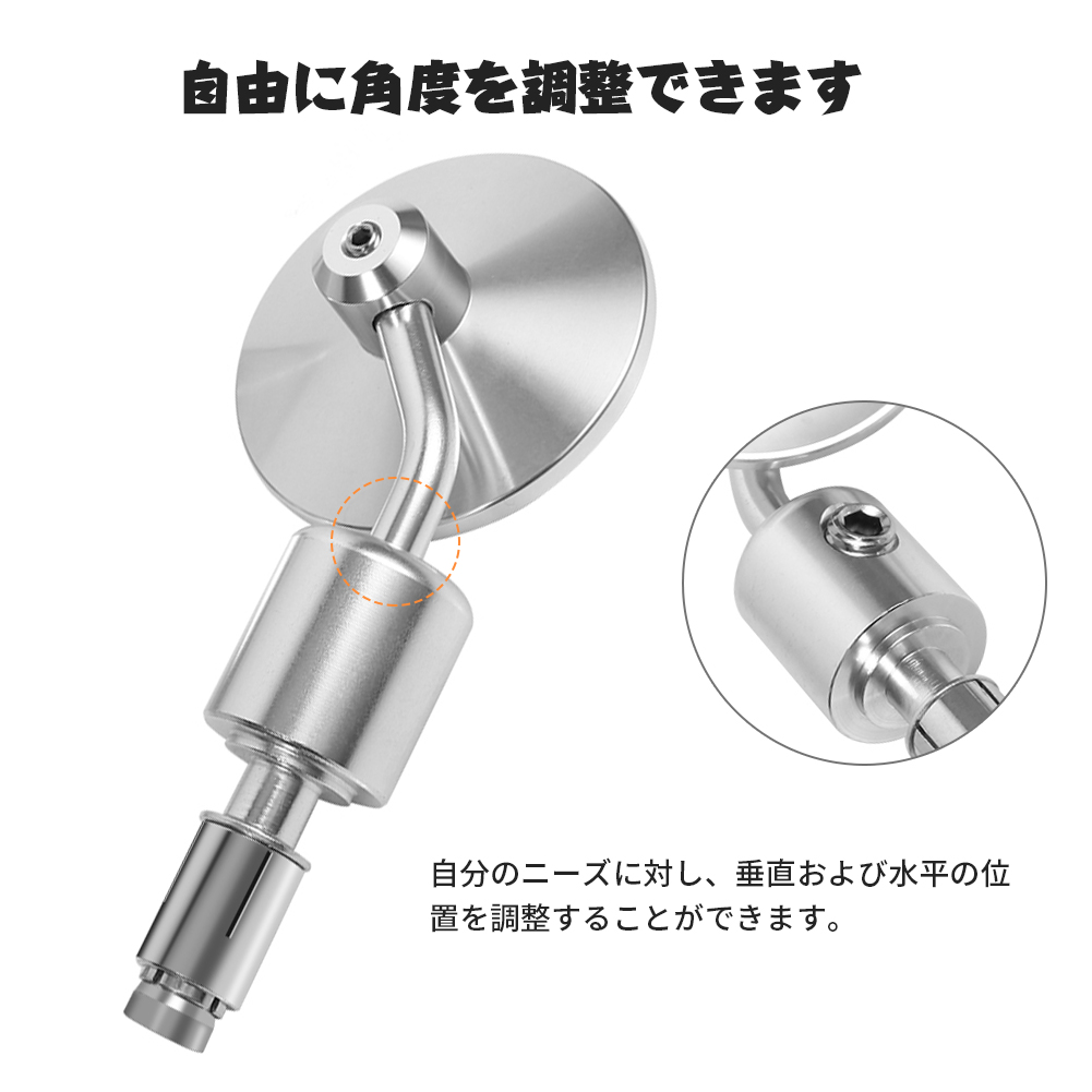Silberne Seitenspiegel Für 7/8-zoll-motorradlenker, Paar Runde Aluminiumspiegel, Sicht Nach Hinten Für Motorrad Und Roller, Lenkerendenmontage.