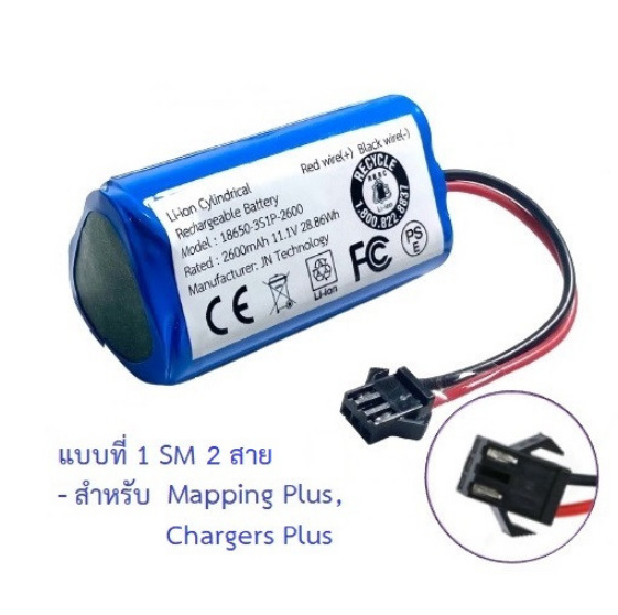 12v 18650 Lithium-akkupack 3s1p 2600mah, Integrierter Bluetooth-lautsprecher, Taschenlampe, Gps, Frontpistole