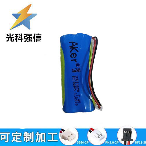 Brandneues 14650 7,4v Reiseleiter-megafon, Neue Online-lern-app Mit Kleinem Wiederaufladbarem Lithium-akku (1000mah).