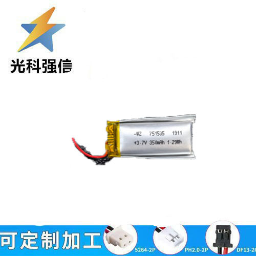 Brandneues 751535 350mah Flachladegerät Mit 3,7v Kapazität Für Medizinische Geräte, Spielzeug Und Schaltungen.