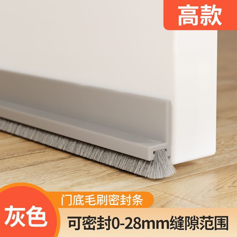 Länge + Breite: 100 Cm + 50 Mm Farbe: Graue, Strukturierte Türplatte, 100 Cm Türdichtung, Selbstklebende Rückseite, Staub- Und Schalldicht, Geeignet