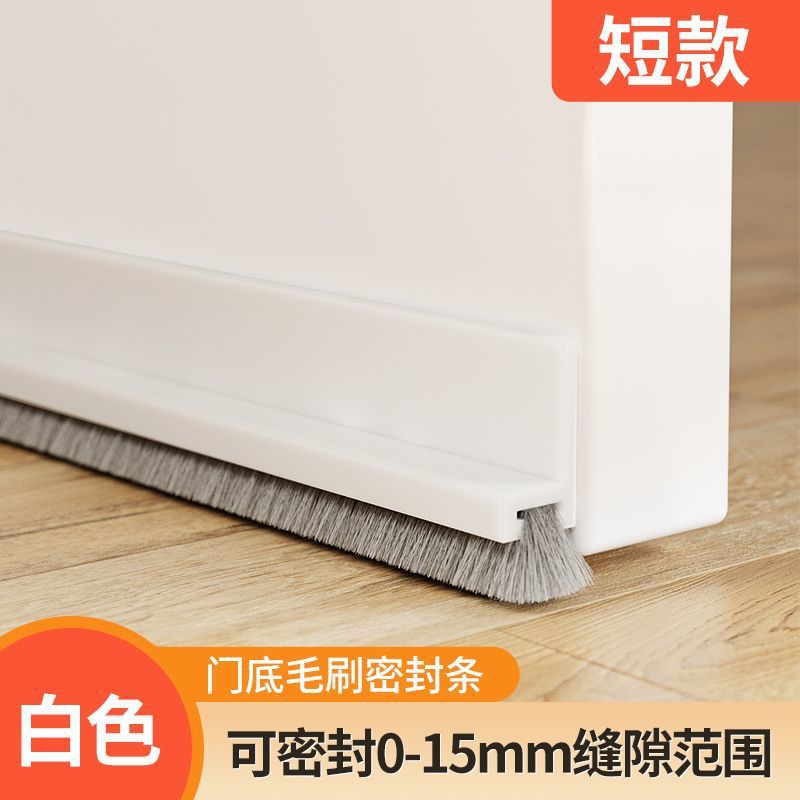 Länge + Breite: 100 Cm + 30 Mm Farbe: Weiße, Strukturierte Türplatte, 100 Cm Türdichtung, Selbstklebende Rückseite, Staub- Und Schalldicht, Geeignet