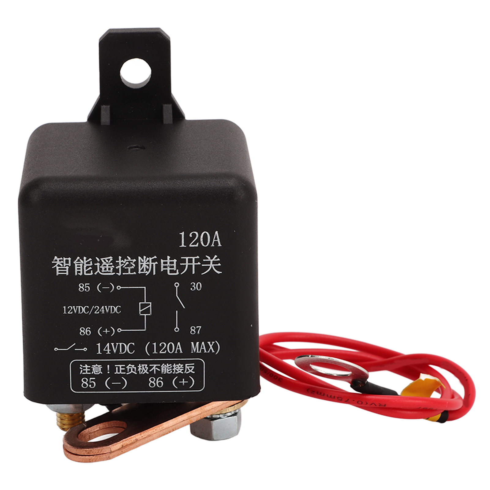 12v 120a Fernbedienung Batterietrennschalter Diebstahlsicherung Batterietrennschalter Mit Handsendern
