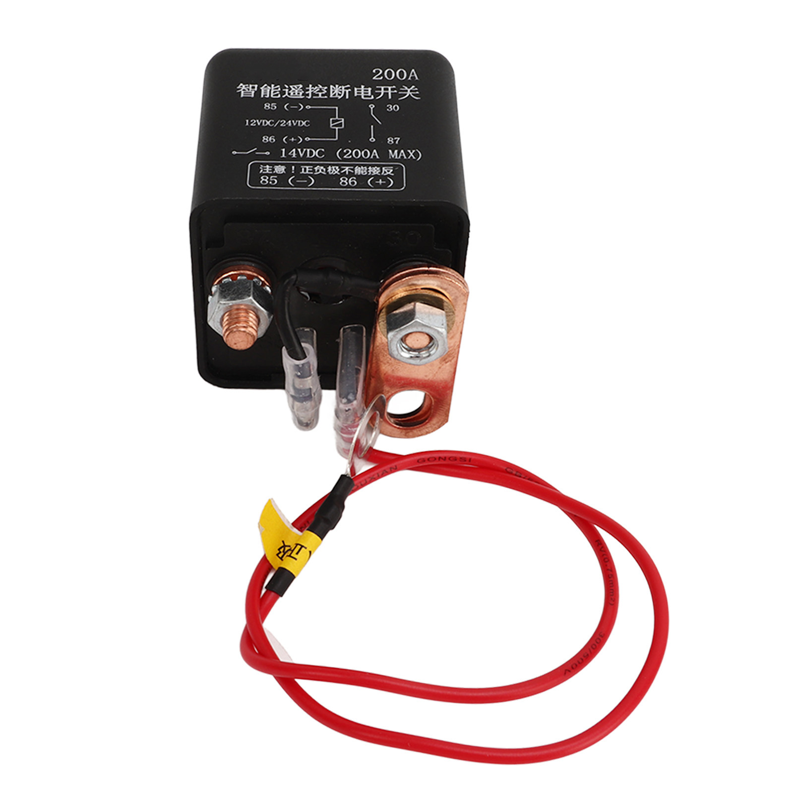 Fernbedienungs-batterietrennschalter 12v 2,4w 200a Sicherer Batterie-ein-/ausschalter Für Autos