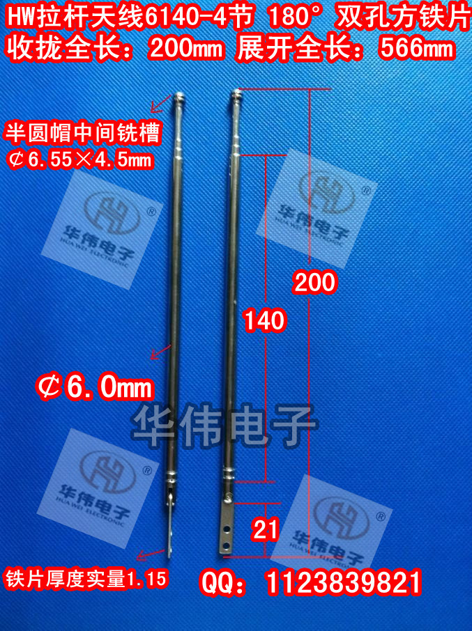 Hw180° Metallplattenantenne/teleskopantenne/funkteleskopantenne/spielzeugantenne/6140-4-teilig