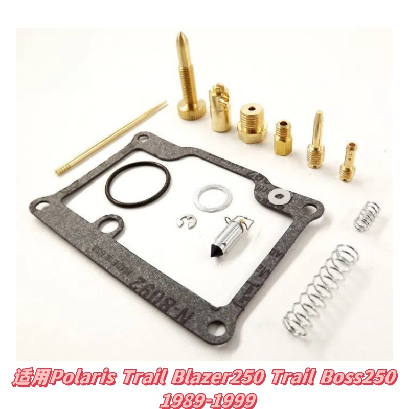 Reparatursatz Passend Für Polaris Trail Blazer250 Und Trail Boss250 1989-199