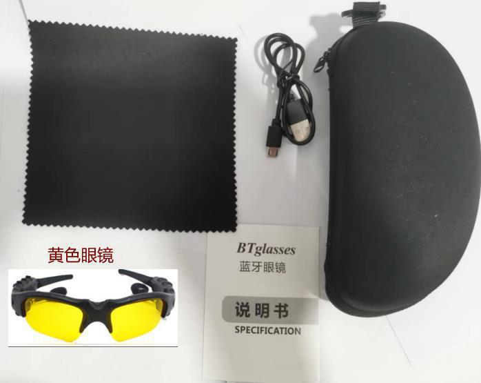 Bluetooth-brille & Kopfhörer 4.1 In-ear-stereo-brille Für Musikgenuss, Kabellose Sport-sonnenbrille Mit Polarisierten Gläsern, Rc – Gelb + Ledertasche