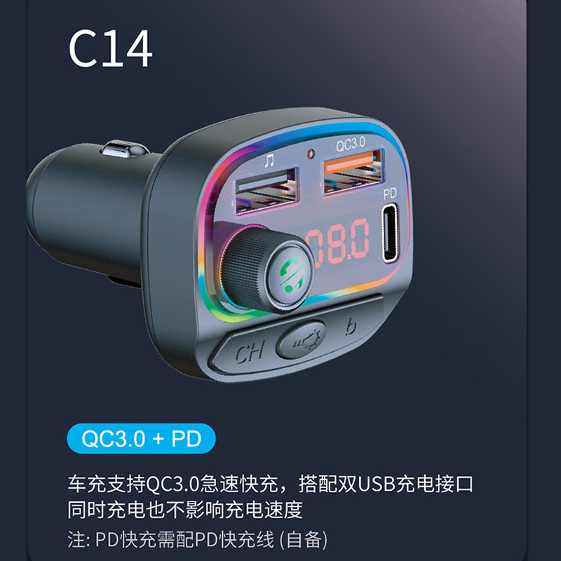 Auto-mp3-bluetooth-player C14/c15 Mit Ambientebeleuchtung, Pd/qc3.0-schnellladefunktion, Bluetooth-freisprecheinrichtung Und Fm-transmitter – C14-schnellladeversion