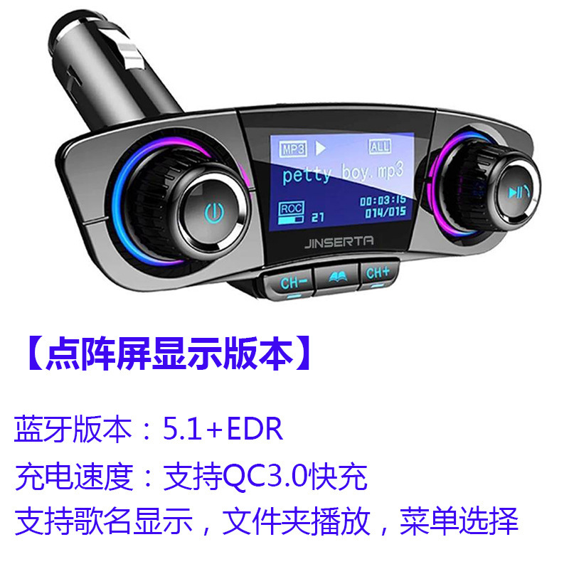 Bt06 Auto-mp3-player Mit Bluetooth, Kfz-ladegerät, Qc3.0-schnellladefunktion, Bluetooth-freisprecheinrichtung, Fm-transmitter – Punktmatrix-display