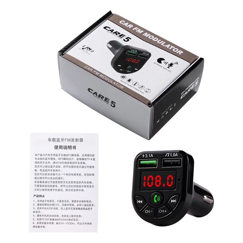 Bte5 Autoradio Mit Mp3/fm-player Und Bluetooth-ladegerät, Bluetooth-freisprecheinrichtung – Englische Farbbox-verpackung