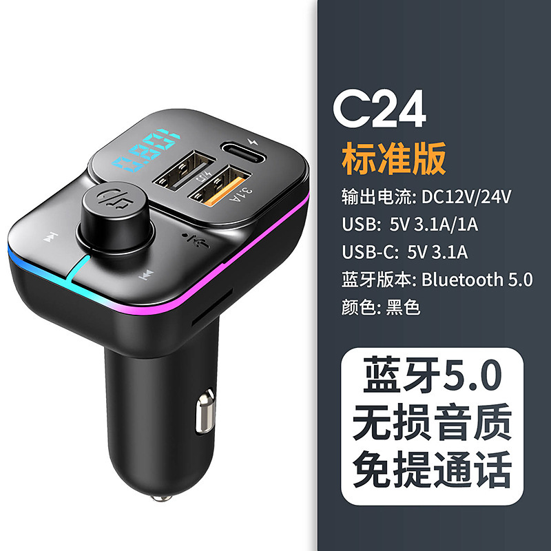 Neuer Farbenfroher C24 Auto-bluetooth-mp3-player Mit Ladegerät, Multifunktionaler Bluetooth-freisprecheinrichtung Und Fm-transmitter – C24-schwarz
