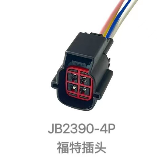 Jingbiao Automotive Connector Dj7043c-1.5-21 Sensor Connector Wiring Harness Connector Automotive Connector Shell