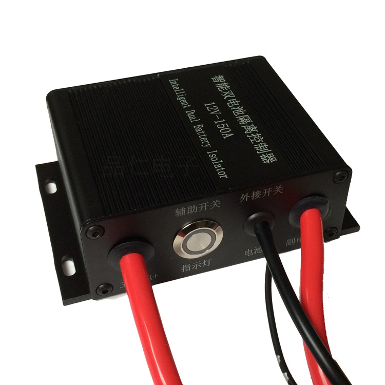 Neuer Doppelbatterie-trennschalter, Doppelbatterie-controller, 12v 150a, Wohnmobil-offroad-modifikationsrelais, Sonstiges.