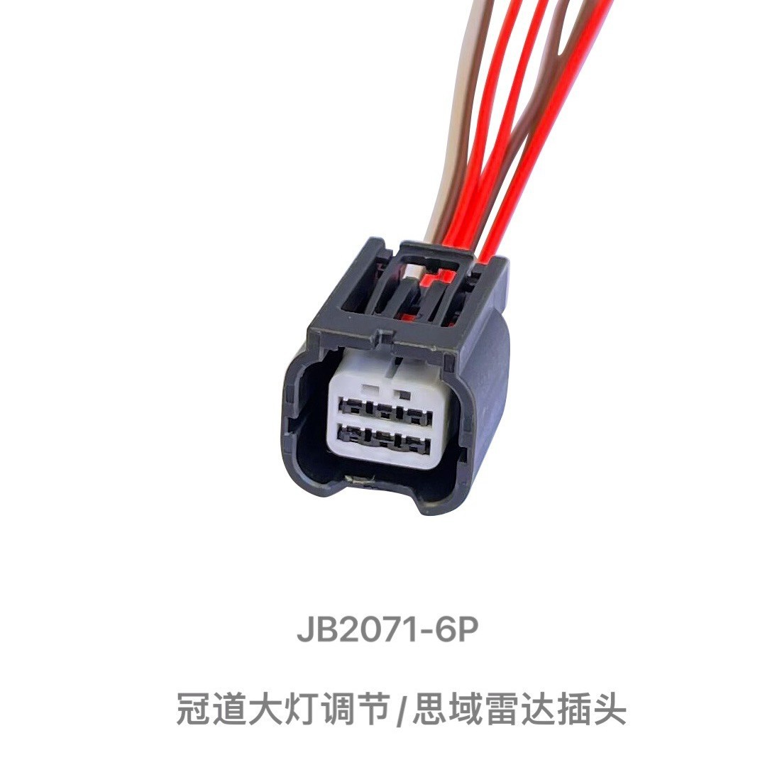Original Avancier Urv Led-scheinwerfereinheit, Stecker Für Scheinwerfereinstellschalter, Kfz-stecker.