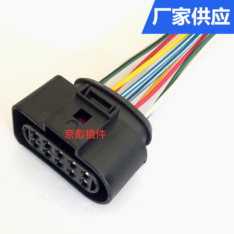 Originaler Scheinwerferstecker Für Auman Gtl, Scheinwerferstecker Für Volkswagen Santana Bora