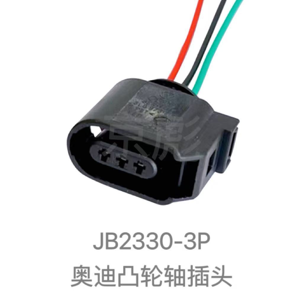 8l0973703 Fep 3-poliger Stecker, Klemmenblock, Kabelbaum, Stecker Und Schutzhülle Sind Auf Lager.