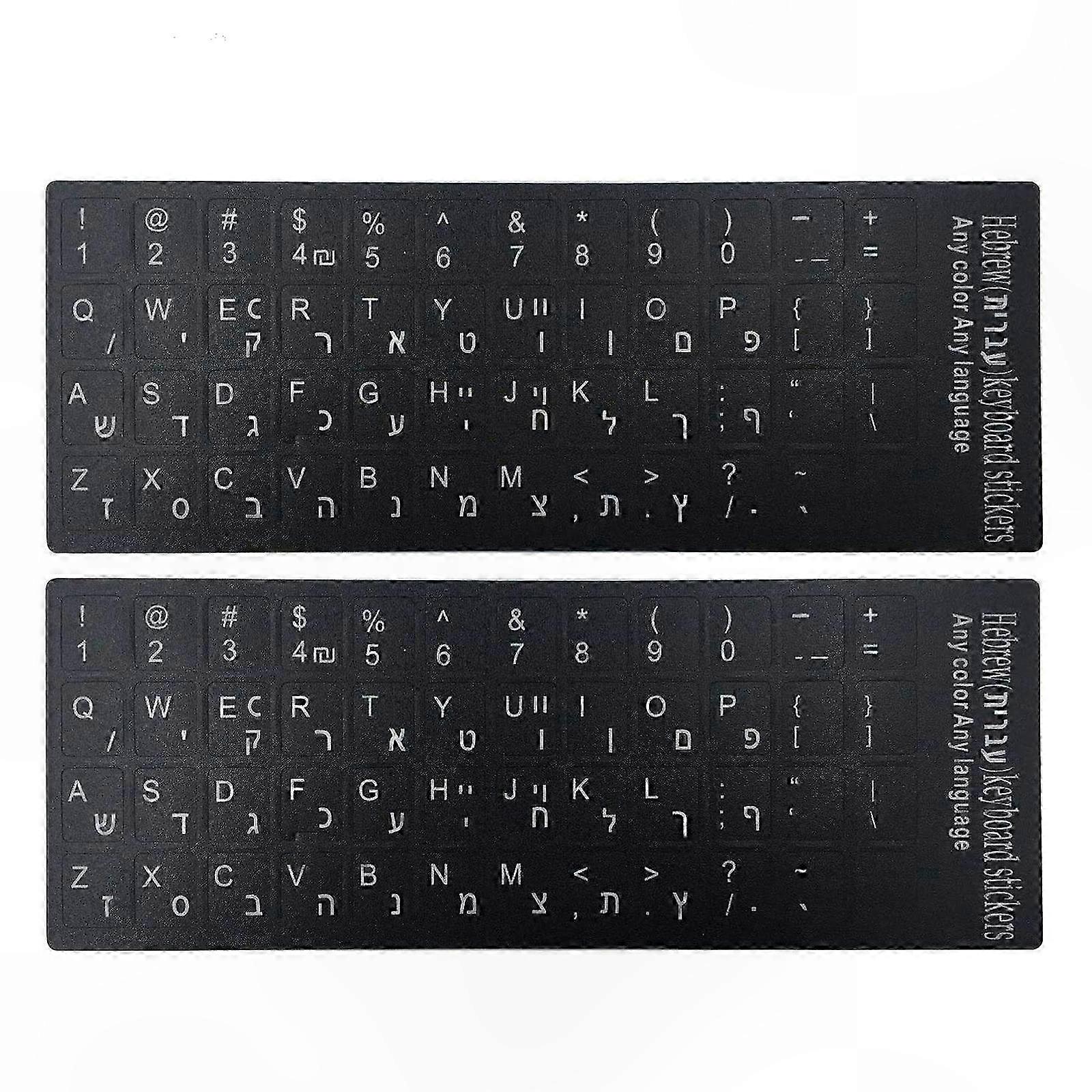 Wasserfeste Und Strapazierfähige Selbstklebende Tastaturabdeckungen Für Hebräische Tastaturen, Schwarzer Hintergrund, Weiße Buchstaben, 2er-pack