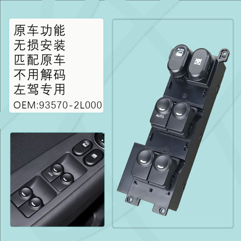 93570-1z010 Passend Für Hyundai I30 Fensterheberschalter 93570-2l010