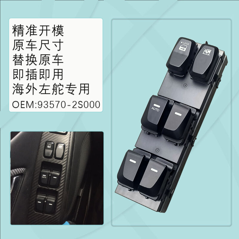 Die Teilenummer 93571-2s050 Ist Für Die Fensterheberschalter Des Hyundai Tucson Ix35 (importmodelle) Geeignet Die Teilenummer 93570-2s150 Ist Ebenfalls Geeignet.
