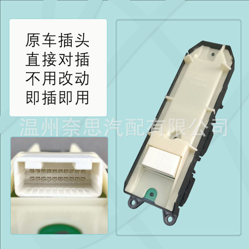 Gilt Für Elektrische Fensterheberschalter Bei Prius-, Verizon- Und Alphard Prado Crown-modellen 84040-33080