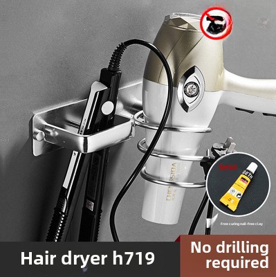 Haartrocknerhalter Fürs Badezimmer, Ablagefach Für Glätteisen Und Lockenstab, Aufbewahrungsgestell Aus Aluminium (silber - Ohne Perforationen)