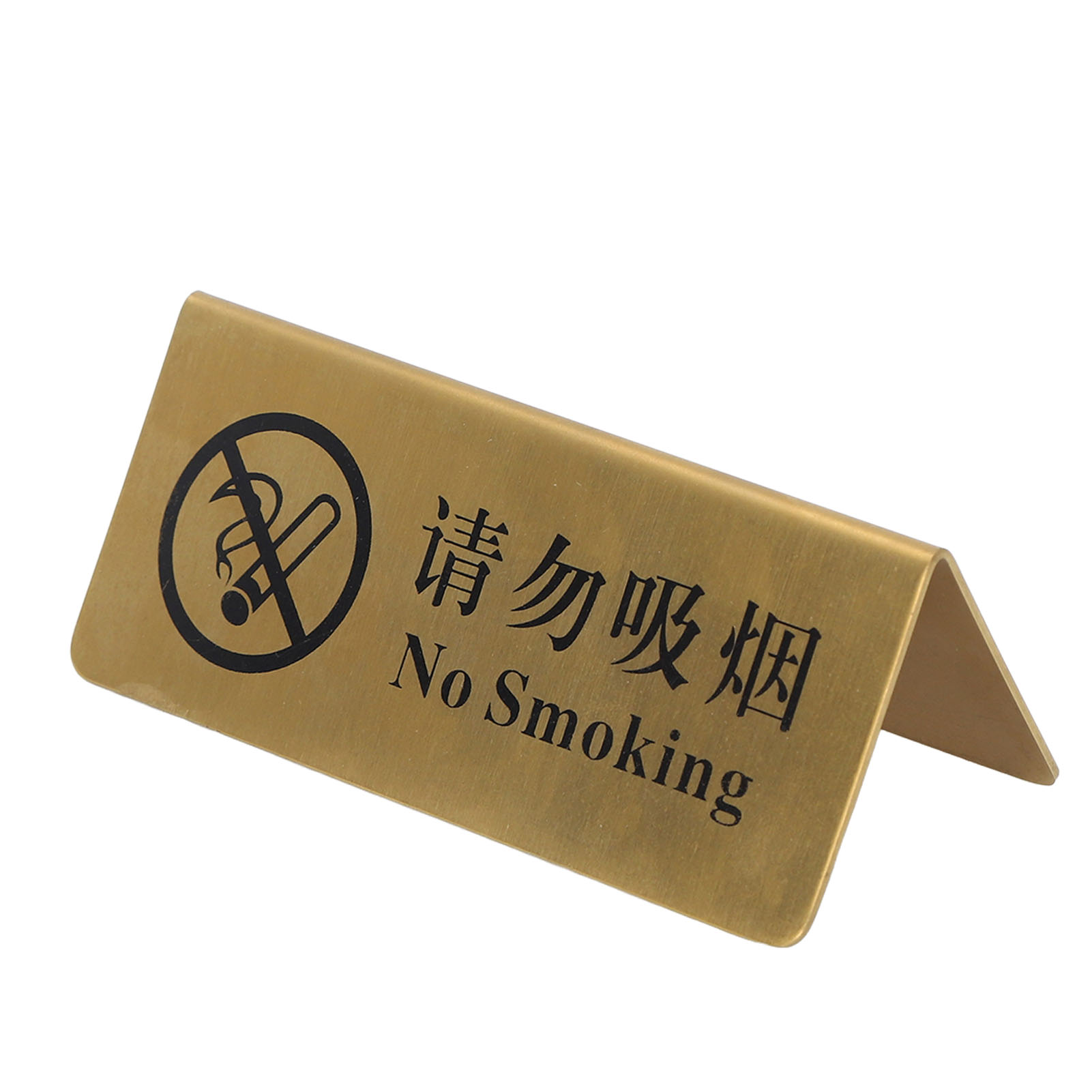 Robustes Tischschild Aus Edelstahl, Doppelseitig, Platzsparend, Goldfarben, Für Partys, Hochzeiten Und Hotels, Rauchen Verboten, In Chinesisch Und Englisch.