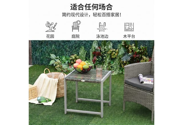 Outsunny Gartentisch, BxHxT: 50 x 50 x 49,5 cm, grau, Gestell aus Aluminium